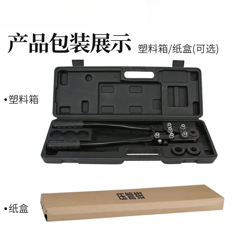 Manual Pipe Crimping Plier CW2 - Pipe Freeze Spray review and price